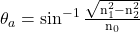  \theta_a=\sin ^{-1} \frac{\sqrt{\mathrm{n}_1^2-\mathrm{n}_2^2}}{\mathrm{n}_0} 