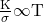  \frac{\mathrm{K}}{\sigma} \infty \mathrm{T} 
