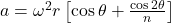  a=\omega^{2} r\left[\cos \theta+\frac{\cos 2 \theta}{n}\right] 