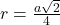  r=\frac{a \sqrt{2}}{4} 
