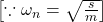  \left[\because \omega_{n}=\sqrt{\frac{s}{m}}\right] 
