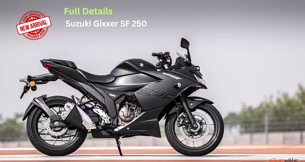 प्रीमियम बाइक की लिस्ट मे रैंक करता है ये Suzuki Gixxer SF 250, जाने फीचर्स और प्राइस