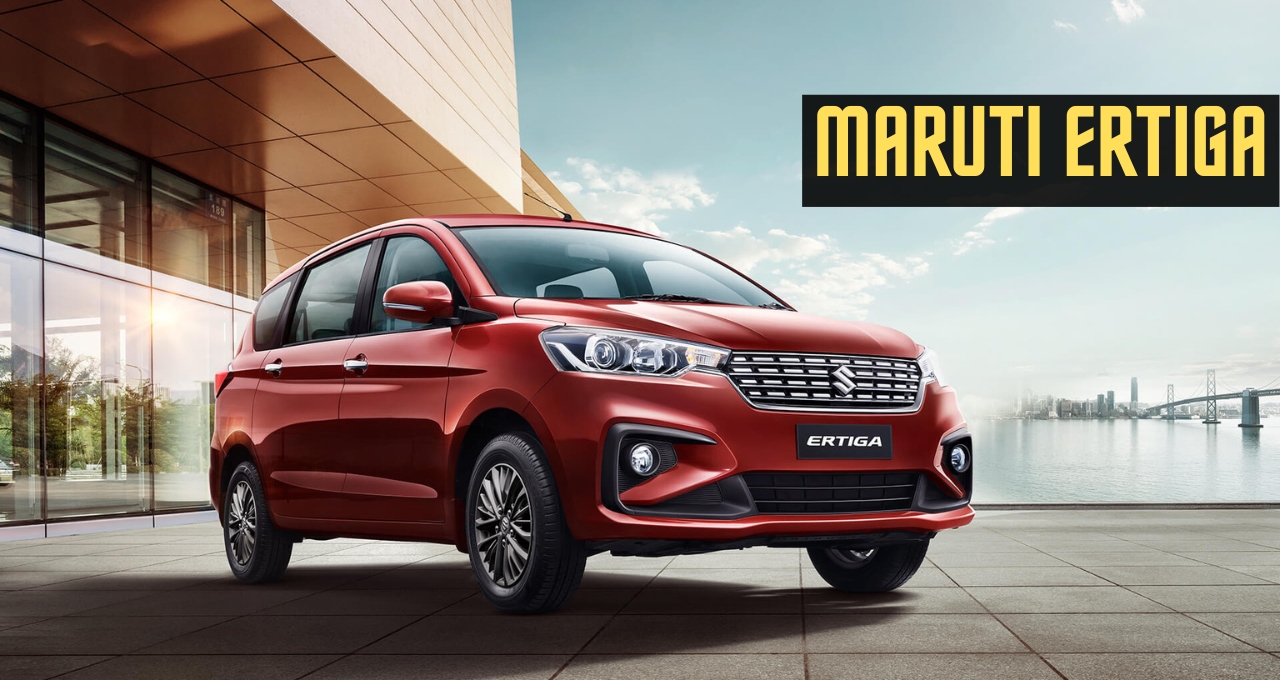 हेलो दोस्तों कैसे हैं आप सब आज हम बात करने जा रहे हैं Maruti Ertiga के बारे में। यह एक प्रीमियम एमपीवी है, जो अपने शानदार फीचर्स और परफॉर्मेंस के लिए जानी जाती है।