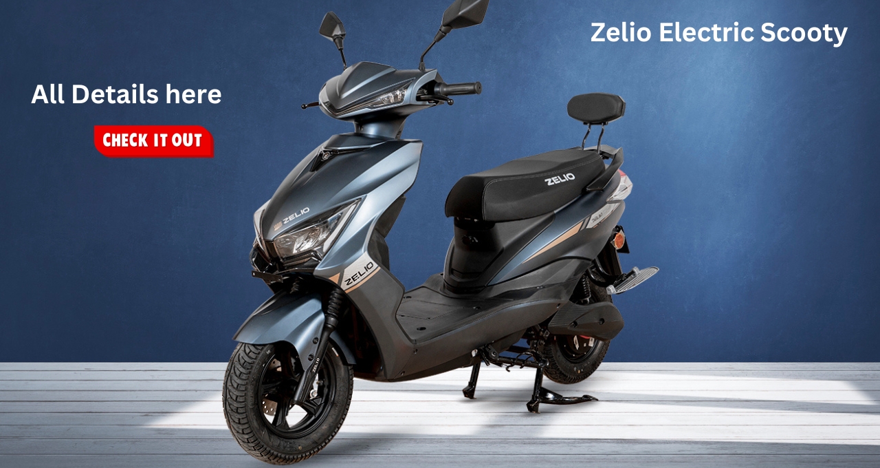 Ola को धूल चटाने आई Zelio Electric Scooty अपने तगड़े रेंज के साथ, जाने प्राइस और फीचर्स