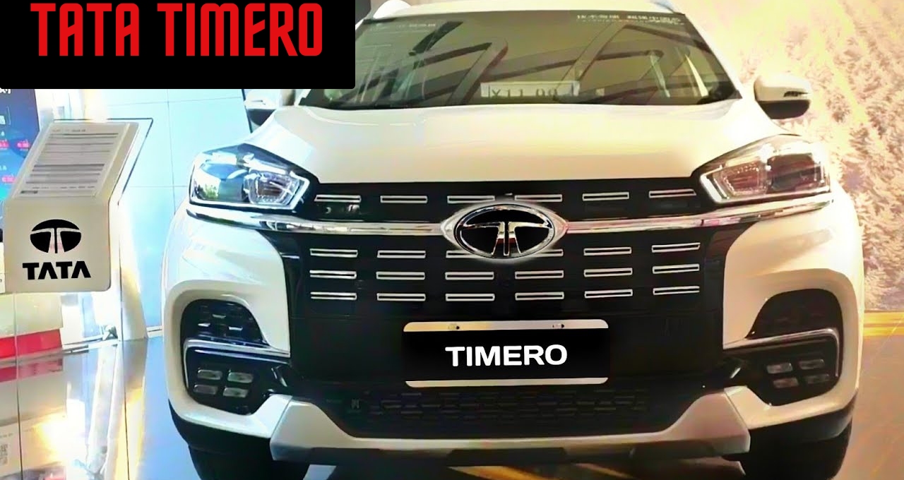 Wagonr को पछाड़ देने आई सबसे मजबूत गाड़ी टाटा कि TATA Timero 2025, जल्दी होगी लॉन्च