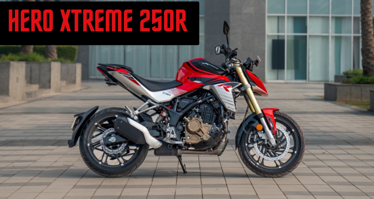 कीमत कम और काम नंबर वन चाहिए तो Hero Xtreme 250R है न, आज ही ले आए इस बाइक को