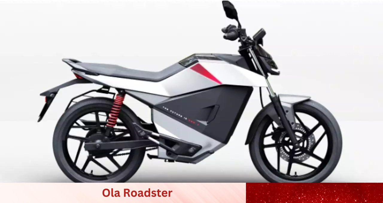 250 किलोमीटर की रेंज और दमदार परफॉरमेंस वाली Ola Roadster, जाने प्राइस और फीचर्स