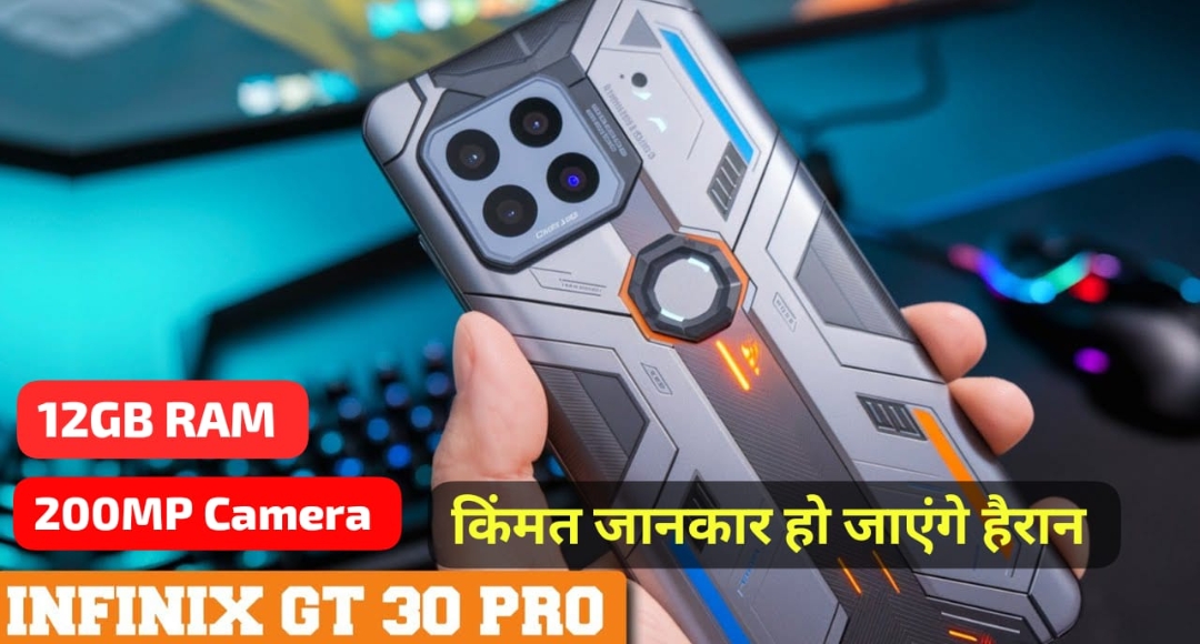 Infinix GT 30 Pro 5G दमदार कैमरा बैटरी और परफॉर्मेंस के साथ गेमिंग का नया बादशाह