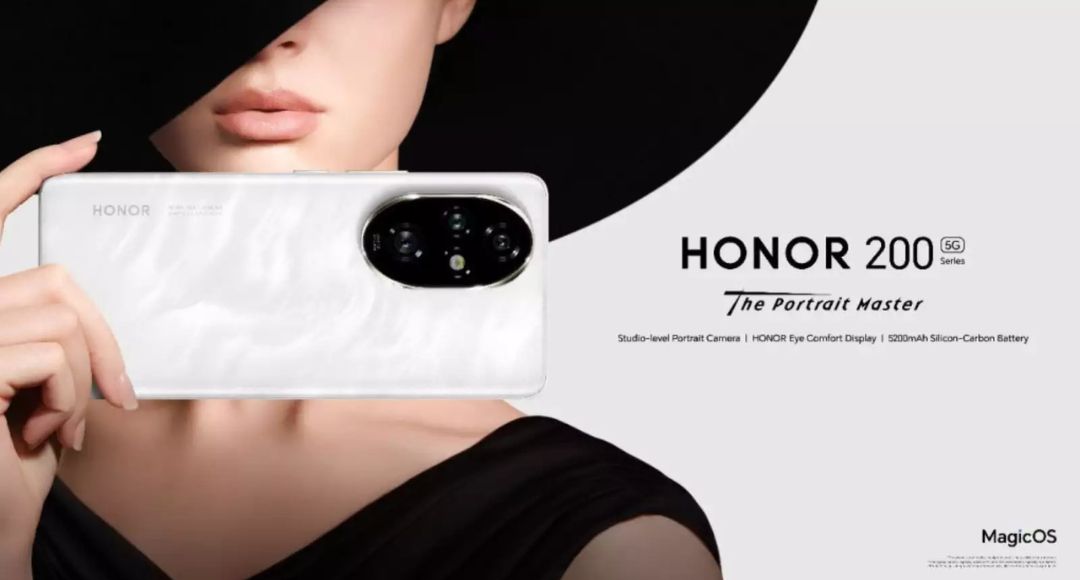 Honor 200 स्मार्टफोन अब तक का सबसे जबरदस्त डिस्काउंट