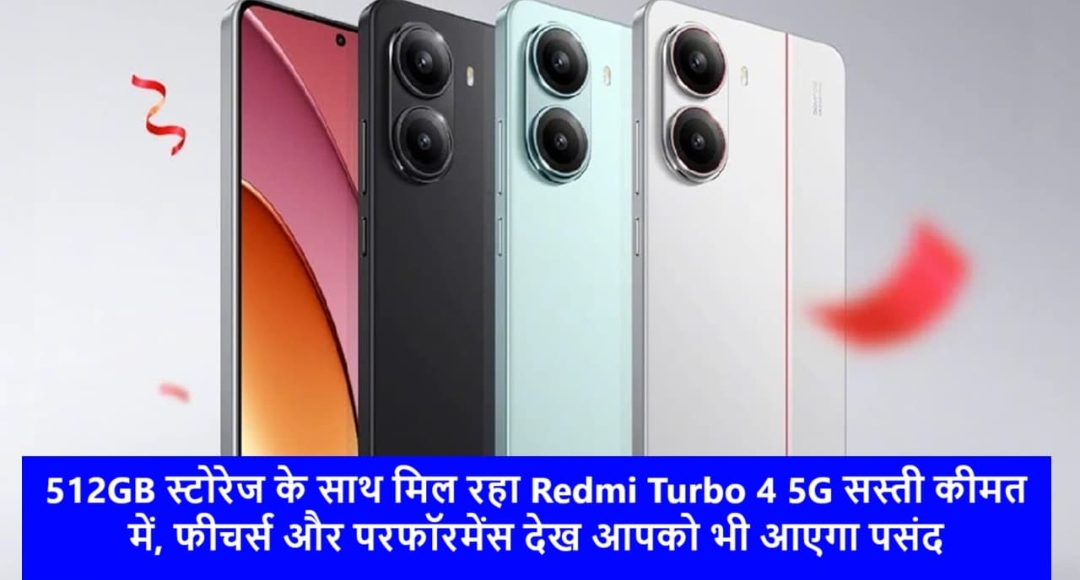 Redmi Turbo 4 5G बजट में बेस्ट शानदार फीचर्स के साथ स्मार्टफोन की नई क्रांति