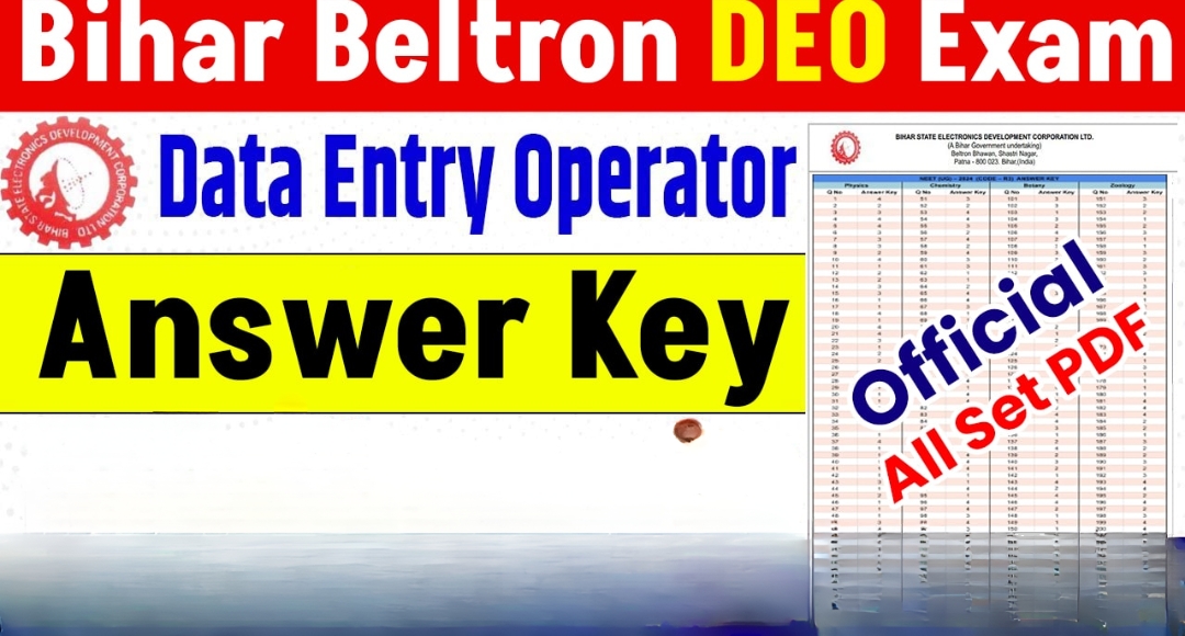 Bihar Beltron DEO Answer Key 2025 ऐसे करें डाउनलोड और दर्ज करें आपत्ति