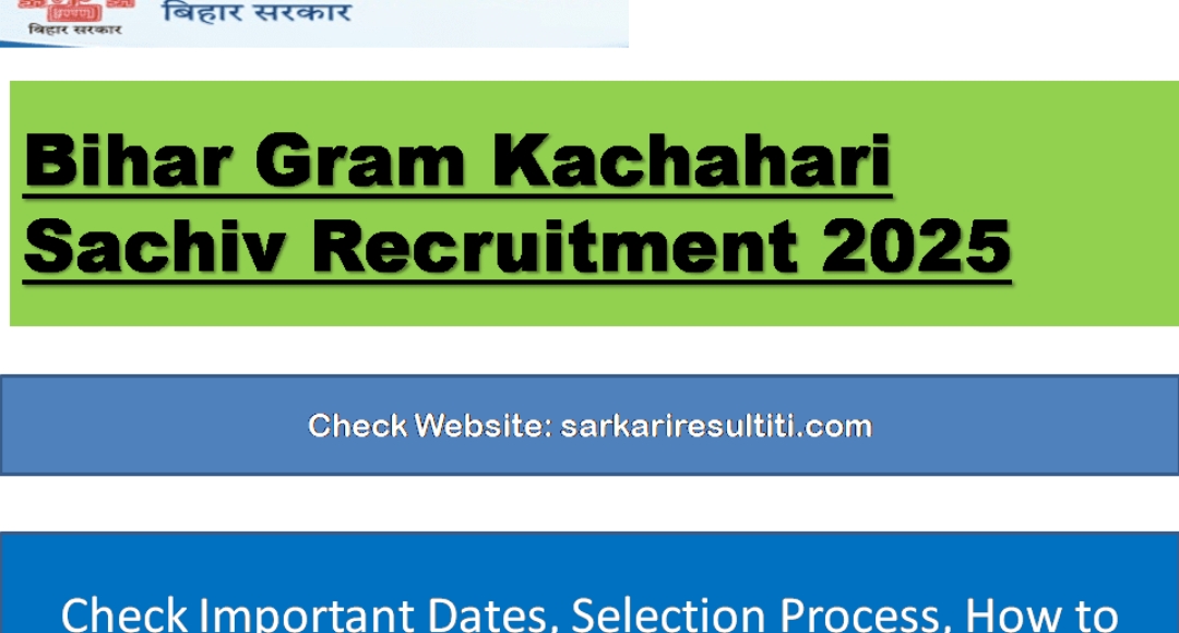 Bihar Gram Kachahari Sachiv Merit List 2025 How to check Read the full process here