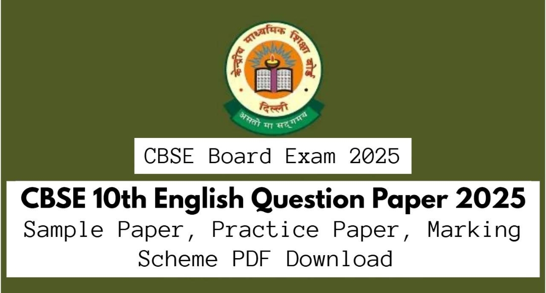 CBSE Class 10 English Paper 2025: Student Feedback And Expert Review