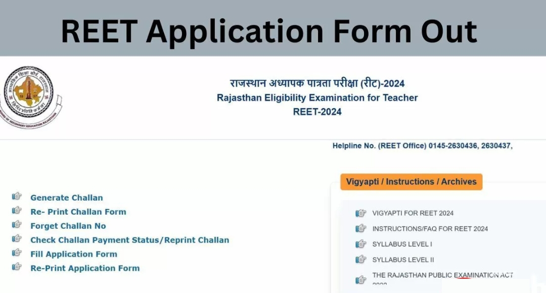 Rajasthan REET 2024 The First Step Towards a Teaching Career