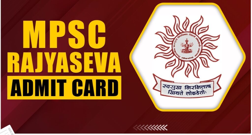 MPSC Rajyaseva 2025