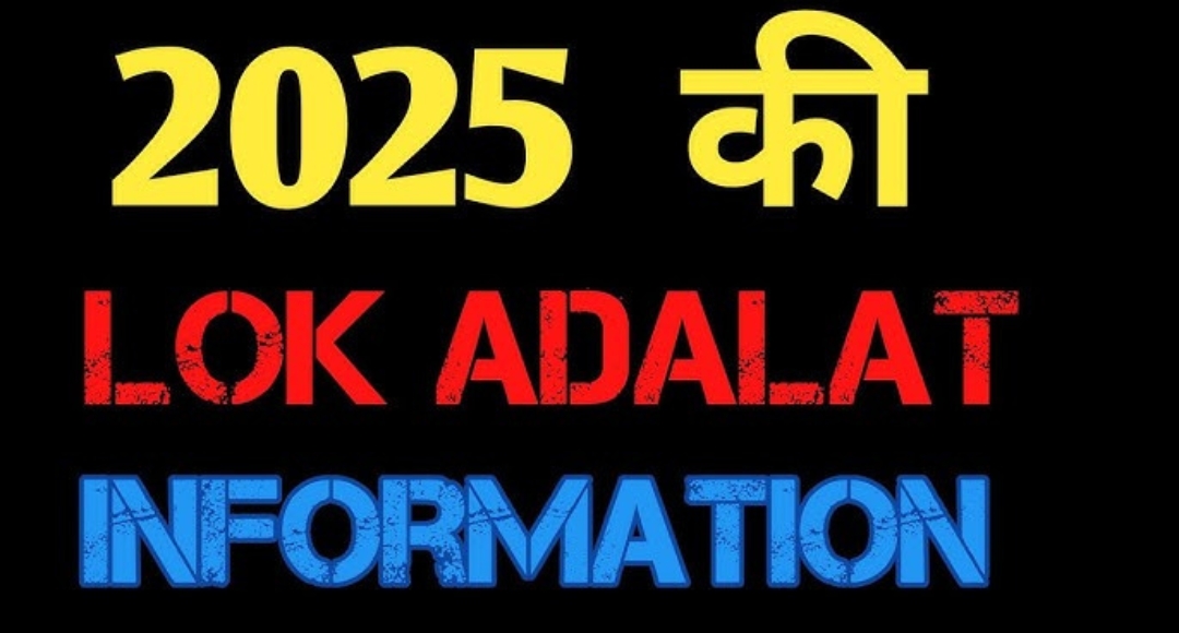 Resolve Your Legal Disputes Fast National Lok Adalat 2025 is Here