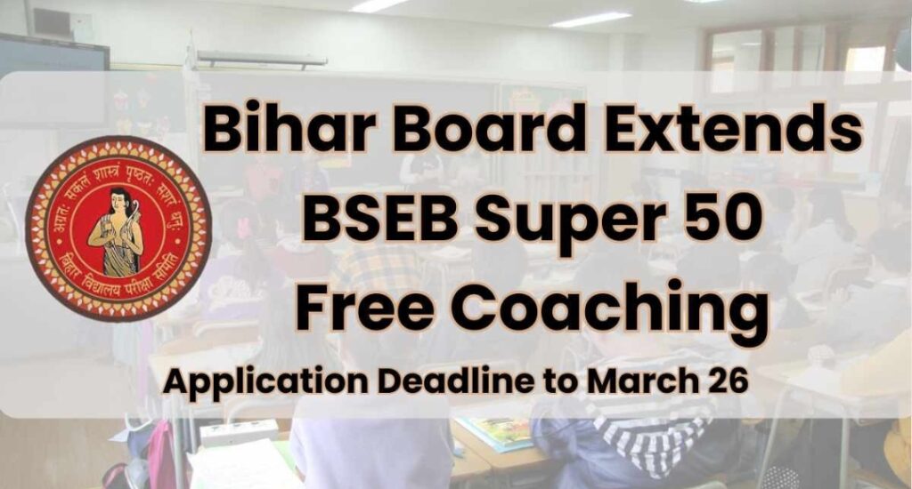 Bihar Board JEE Main And NEET Free Coaching 2025