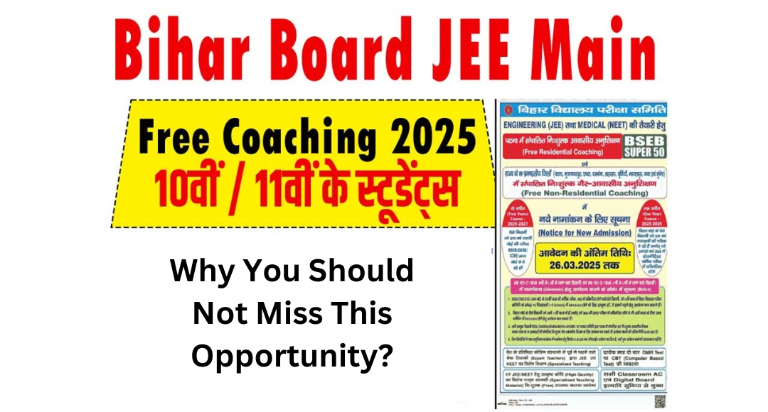 Bihar Board JEE Main And NEET Free Coaching 2025