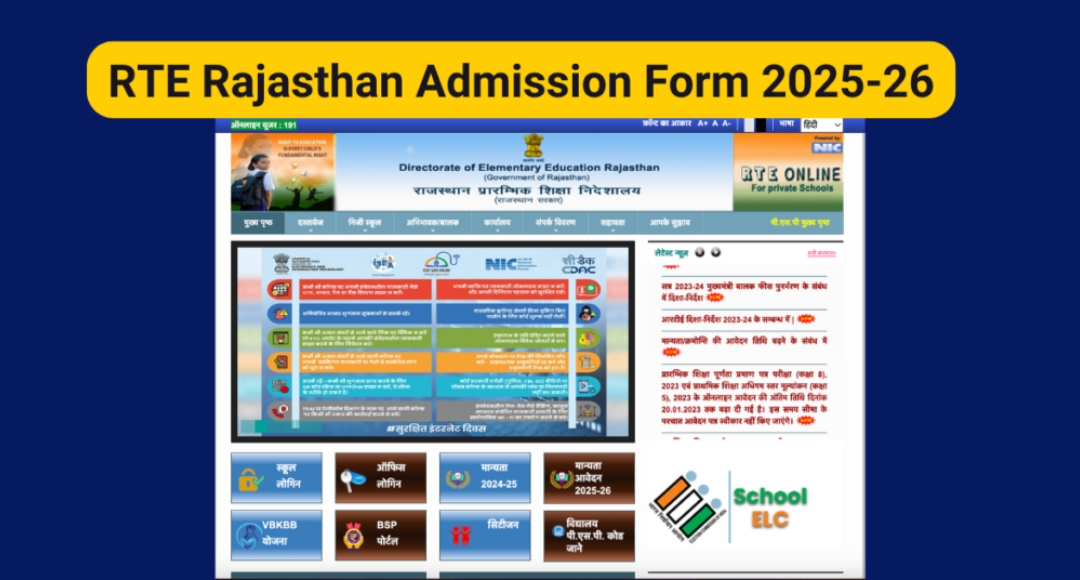 Rajasthan EWS Admission 2025: A Life-Changing Opportunity for Your Child