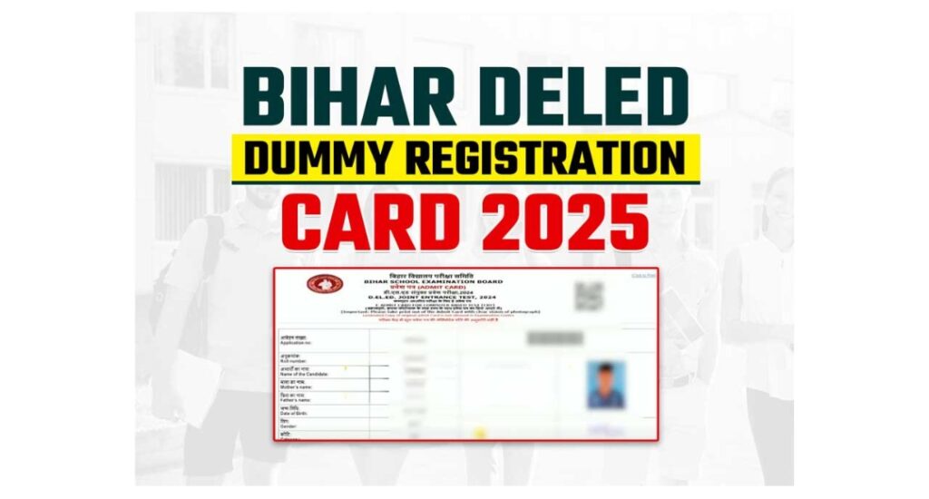 Bihar DElEd 2025: Important Update Dummy Registration Card Released