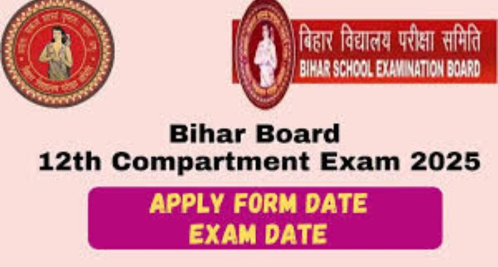 Bihar Board 12th Compartment Form 2025: A Second Chance to Rewrite Your Future