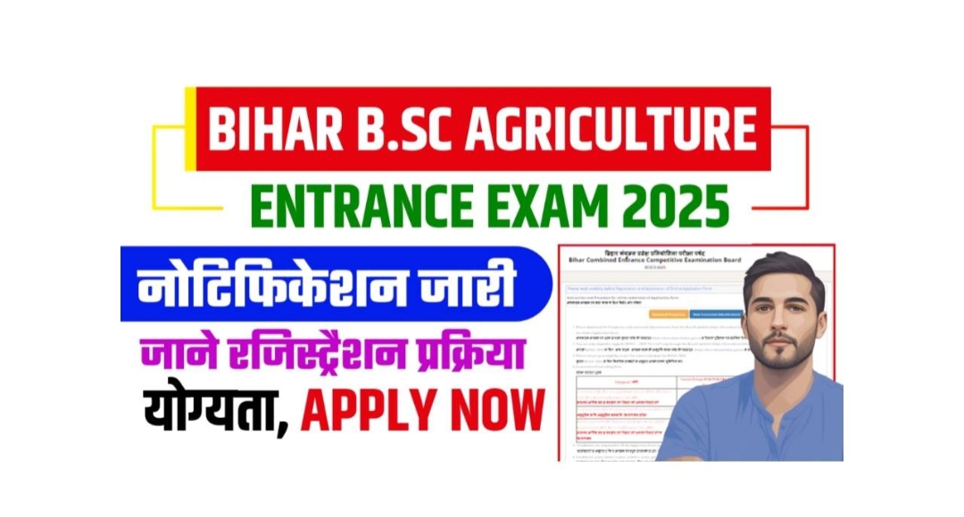 Bihar B.Sc Agriculture Entrance Exam 2025 Your Dream to Study Agriculture Begins Here 
