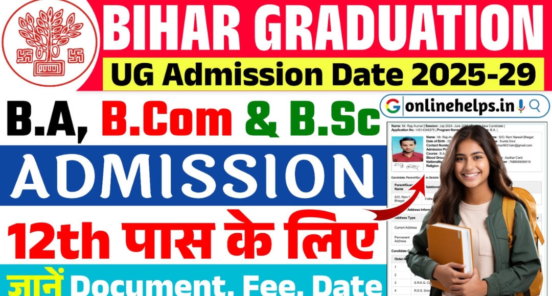 Bihar Graduation Admission 2025 Your Gateway to a Dream College 
