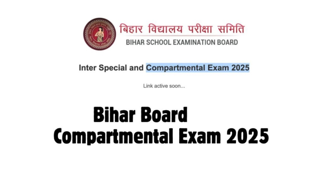 failed one or two subjects, bihar board gives you another shot