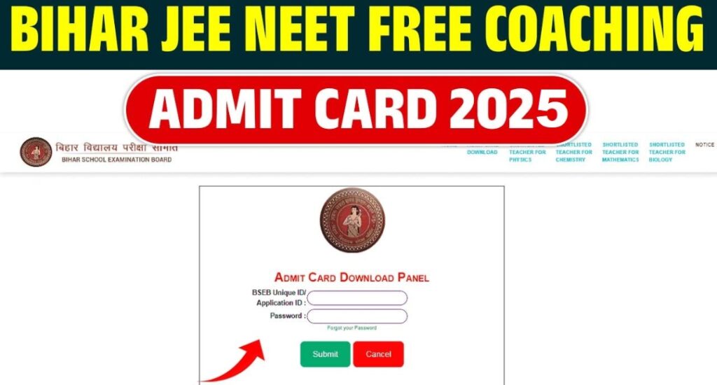 Bihar Board Free JEE NEET Coaching Admit Card 2025