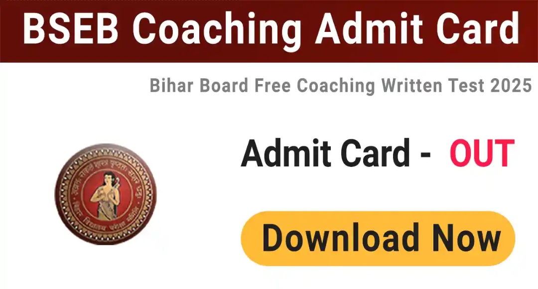 Bihar Board Free JEE NEET Coaching Admit Card 2025