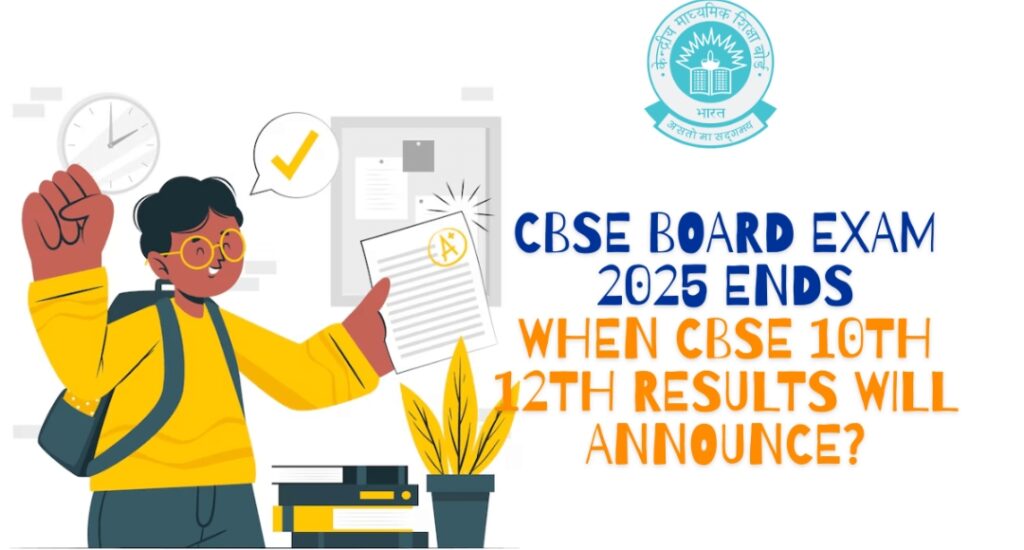 CBSE 2025 Board Exam Results: A Step Closer to Your Future