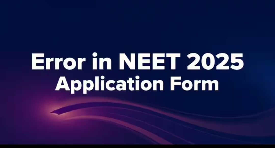 NEET UG 2025: One Aadhaar Mistake Could Cost You the Exam