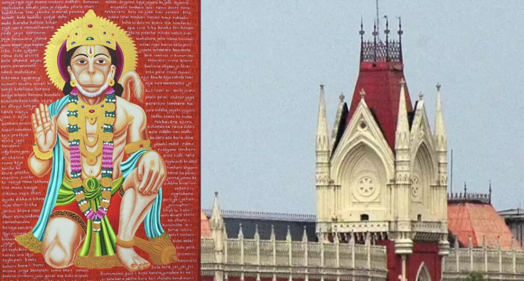 Devotional Hopes Dashed: Calcutta High Court Denies Hanuman Chalisa at Red Road