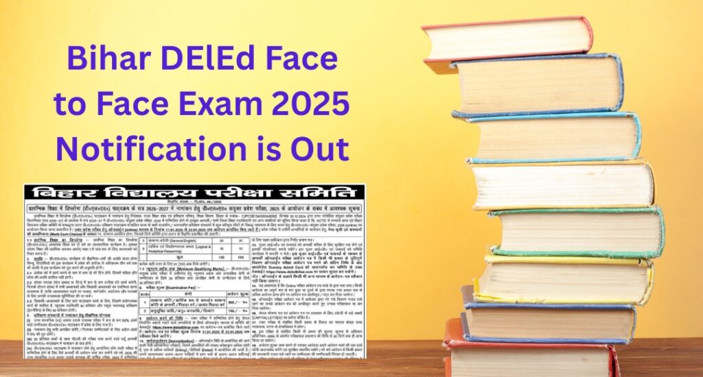 bihar deled face to face exam 2025 notification is out