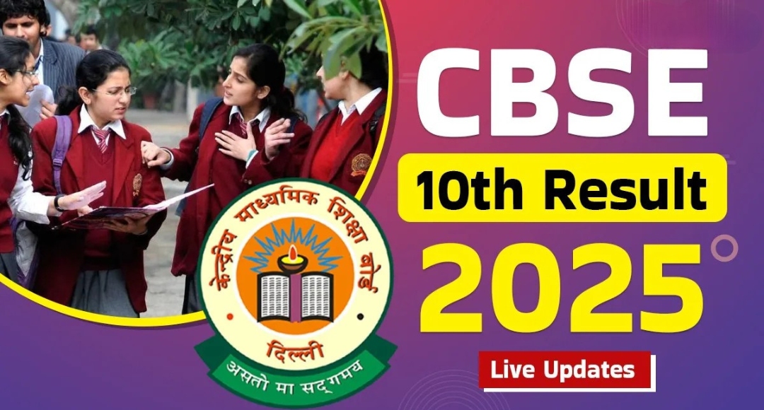 CBSE 2025 Results: What Students Can Expect and When
