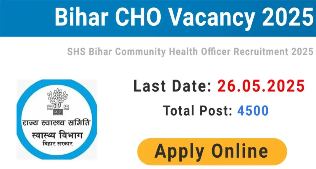 Unlock Your Dream Job with Bihar CHO Recruitment 2025