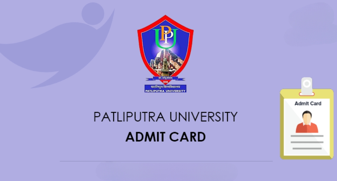 PPU Part 3 Admit Card 2025: The Wait Is Over, Download Yours Now