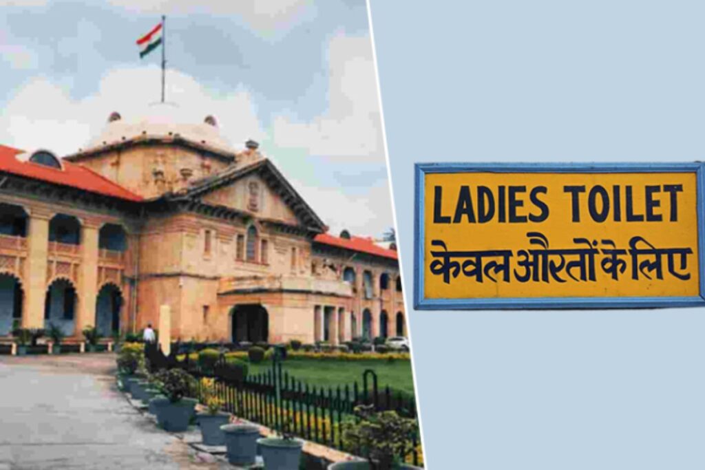 Swachh Bharat or Silent Bias? Allahabad High Court Questions Gendered Labor Roles