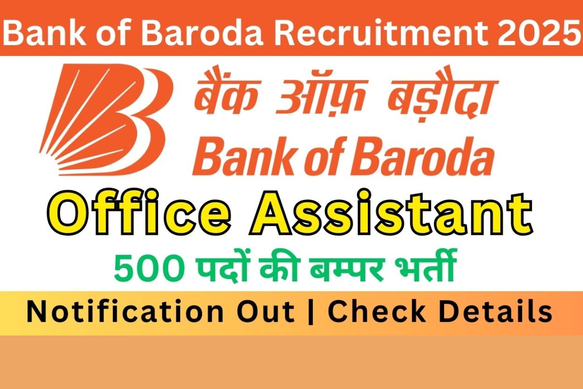Start Your Sarkari Journey: BOB Peon Recruitment 2025 Now Open
