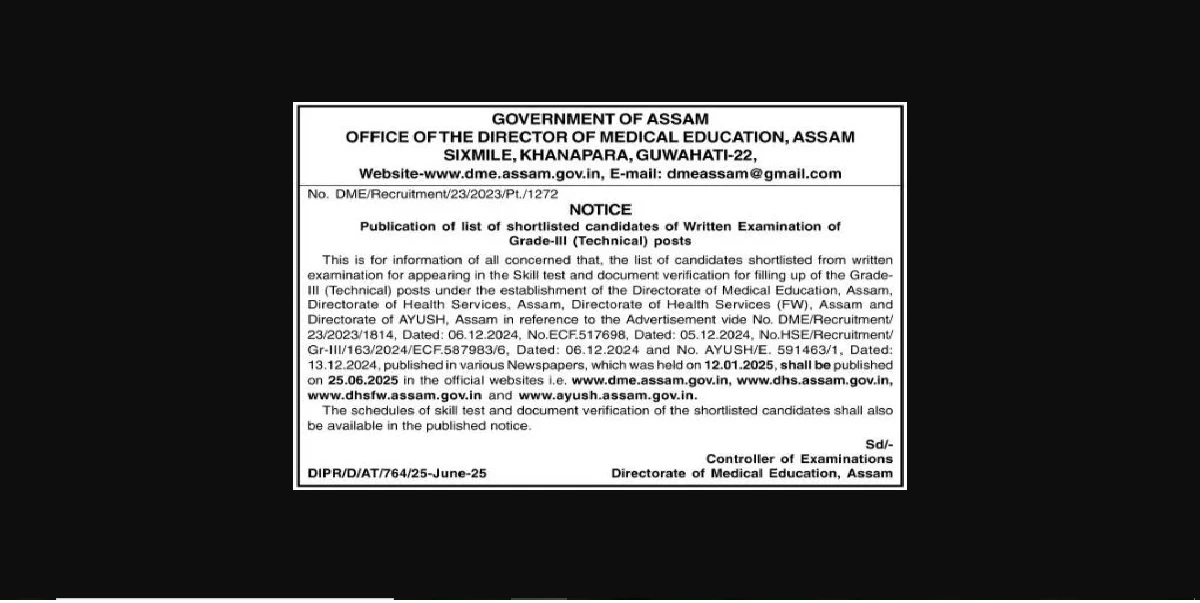 DME ASSAM Result