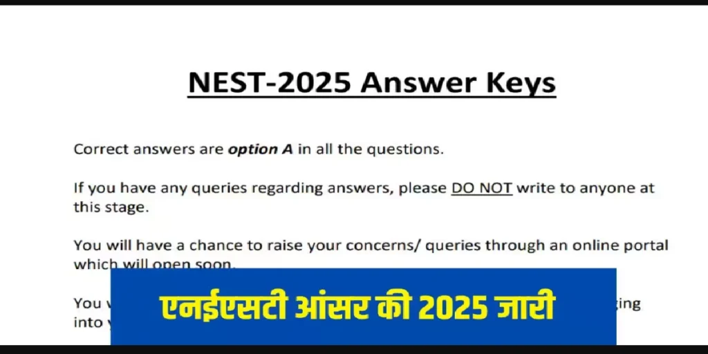 NEST Answer Key 2025