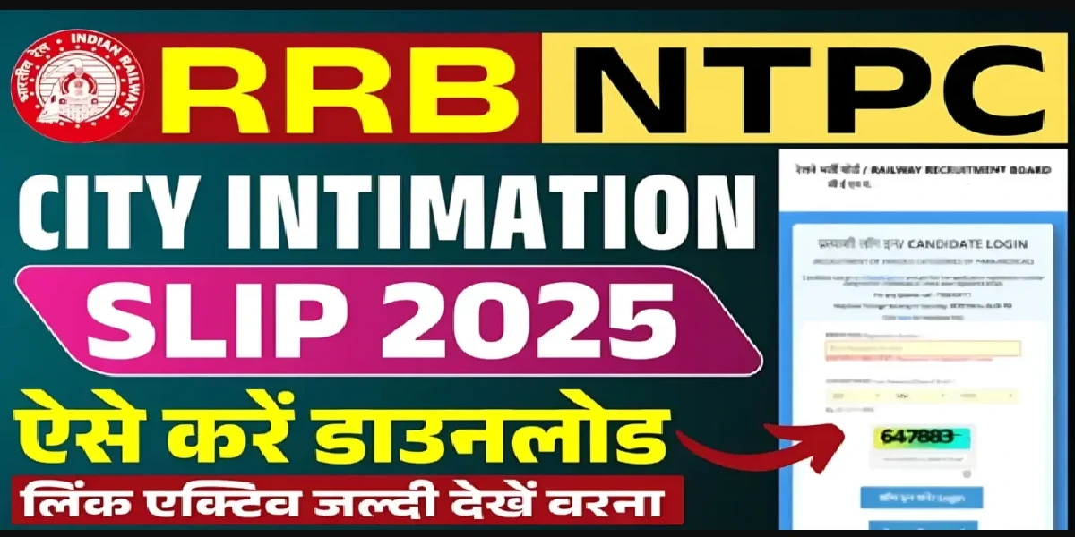 RRB NTPC