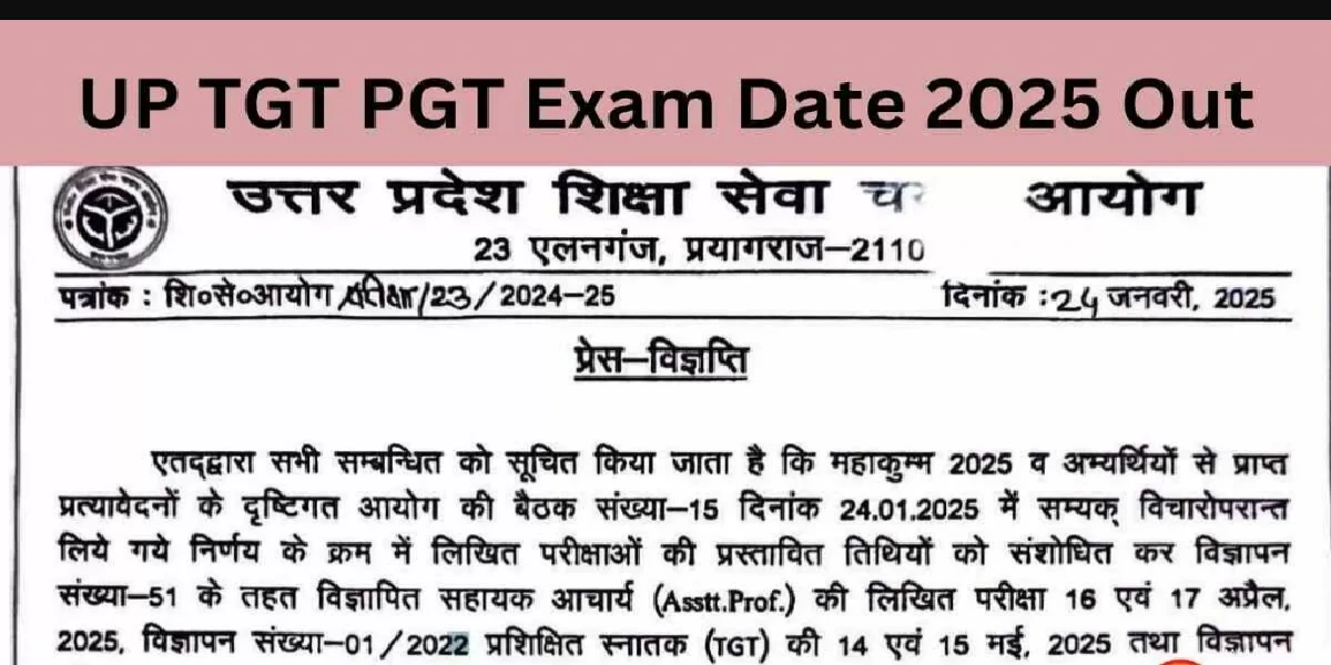 UP TGT PGT Exam Date 2025 Announced