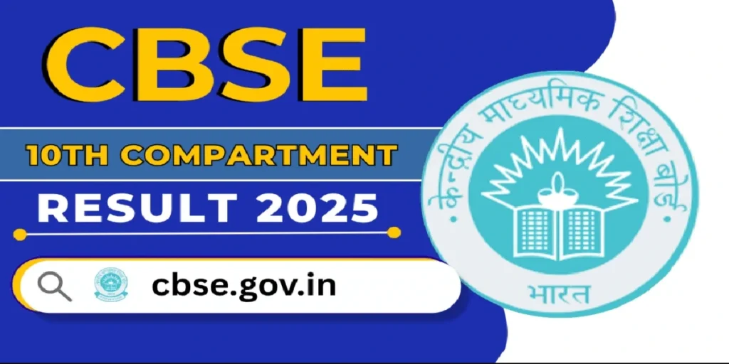 CBSE Compartment Result 2025