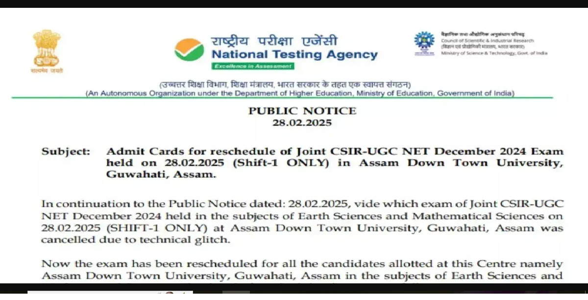 CSIR UGC NET 2025 Exam Rescheduled