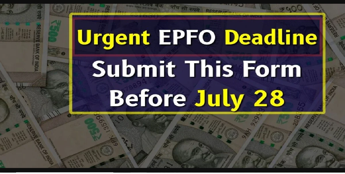 EPFO Pension Form Submission Deadline