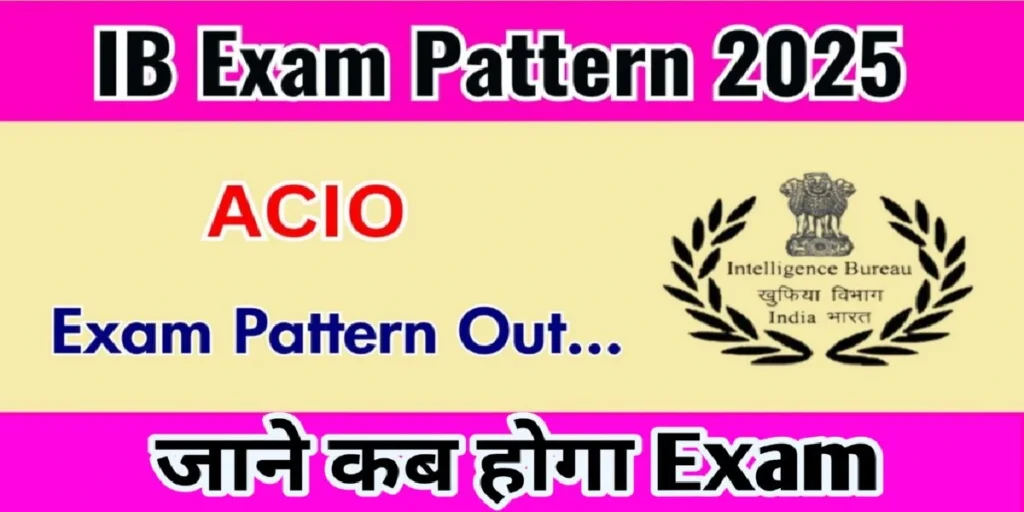 IB ACIO Exam