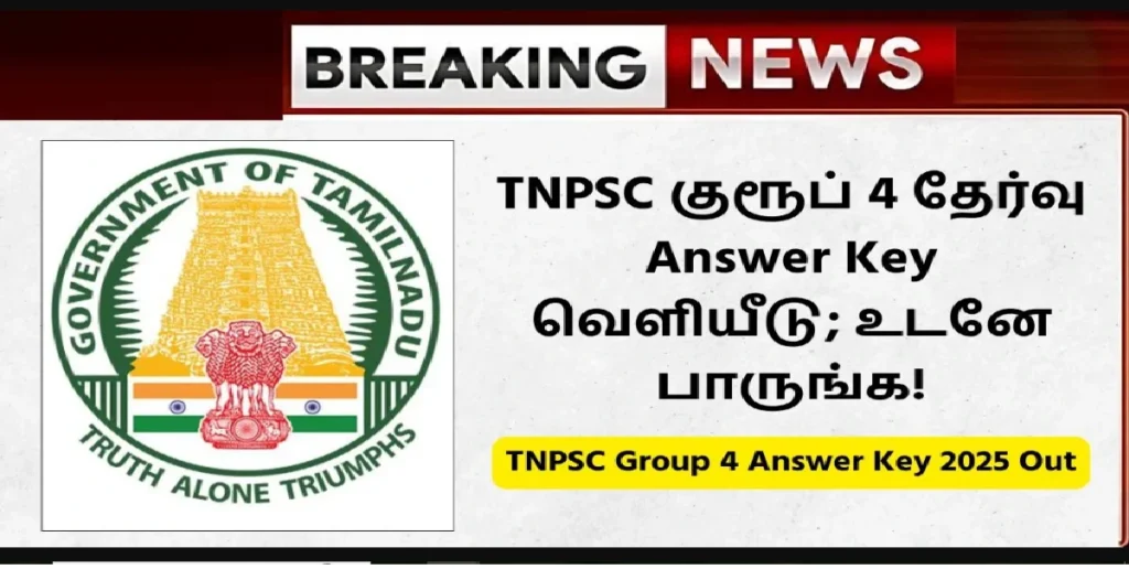 TNPSC Group 4 Answer key