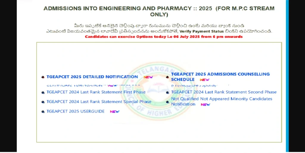 TS EAMCET Counselling Web Option