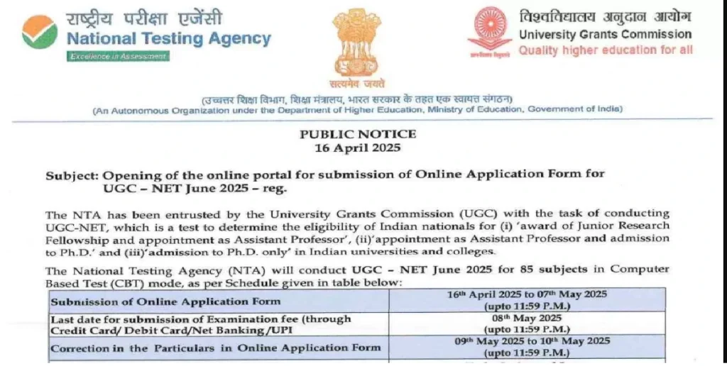 UGC NET Exam